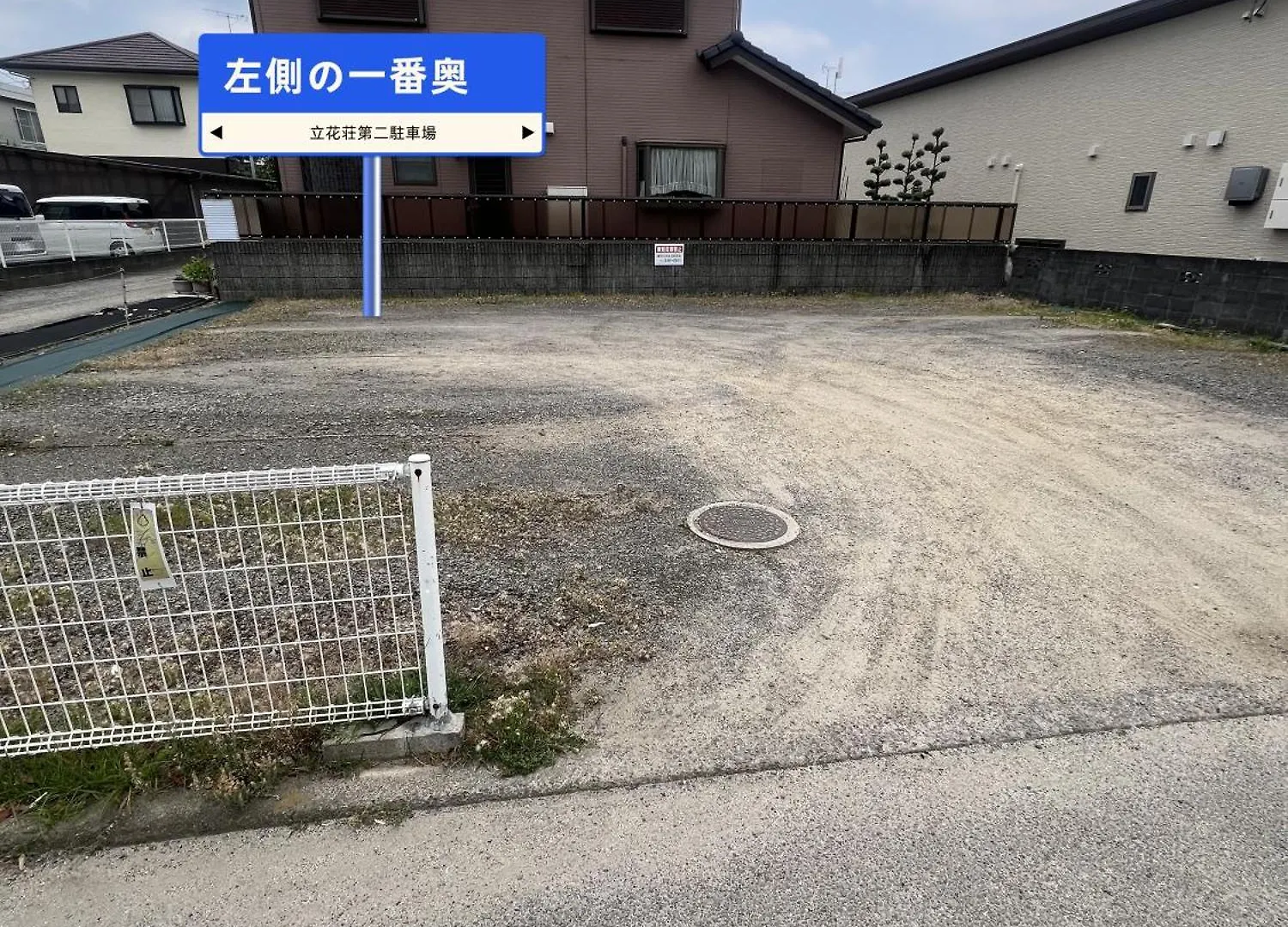 Holiday home 立花荘 Villa Matsuyama